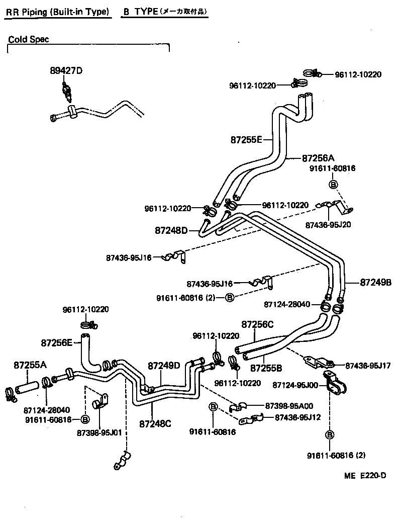  HIACE VAN WAGON |  HEATING AIR CONDITIONING WATER PIPING