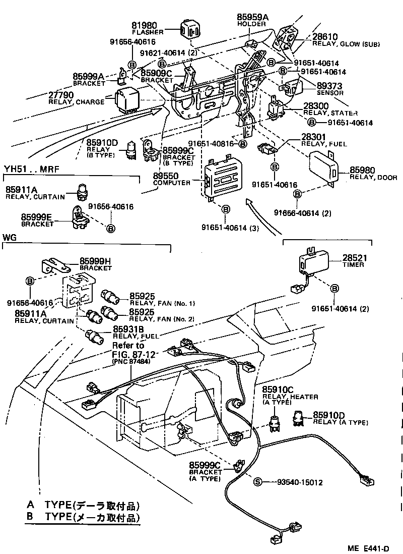  HIACE VAN WAGON |  SWITCH RELAY COMPUTER