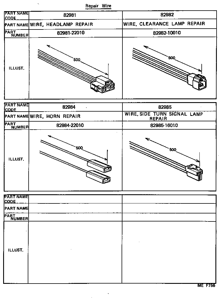  STARLET |  WIRING CLAMP