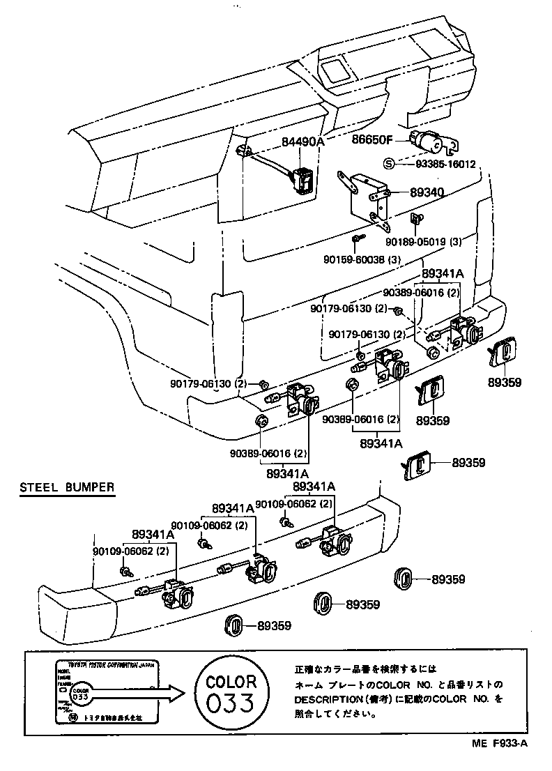  HIACE VAN WAGON |  CLEARANCE BACK SONAR