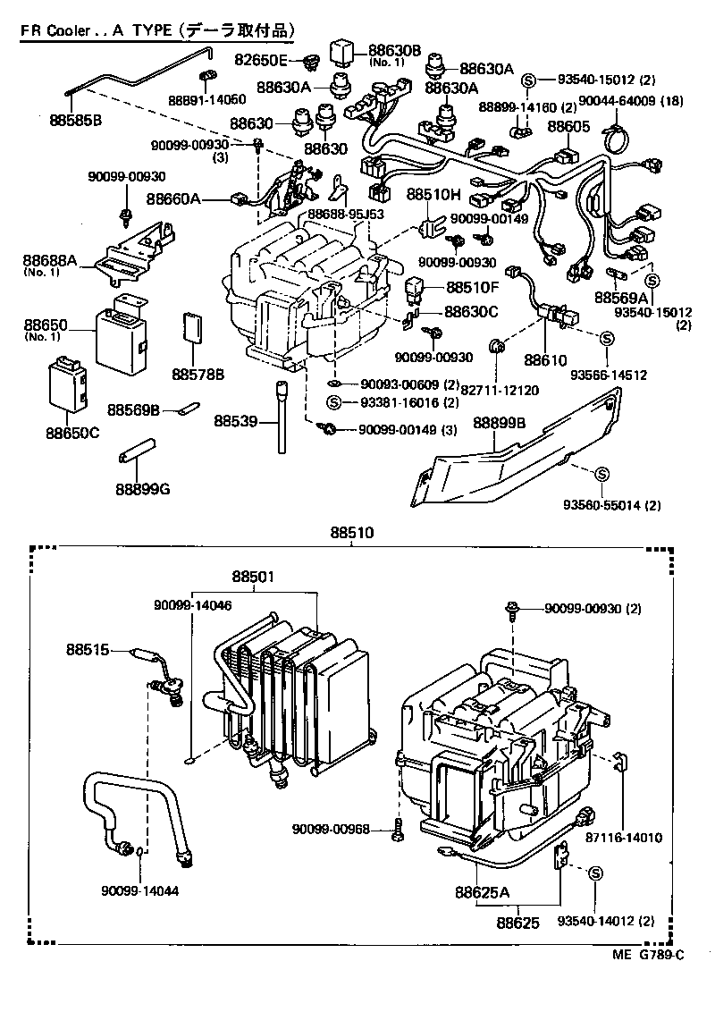  HIACE VAN WAGON |  HEATING AIR CONDITIONING COOLER UNIT
