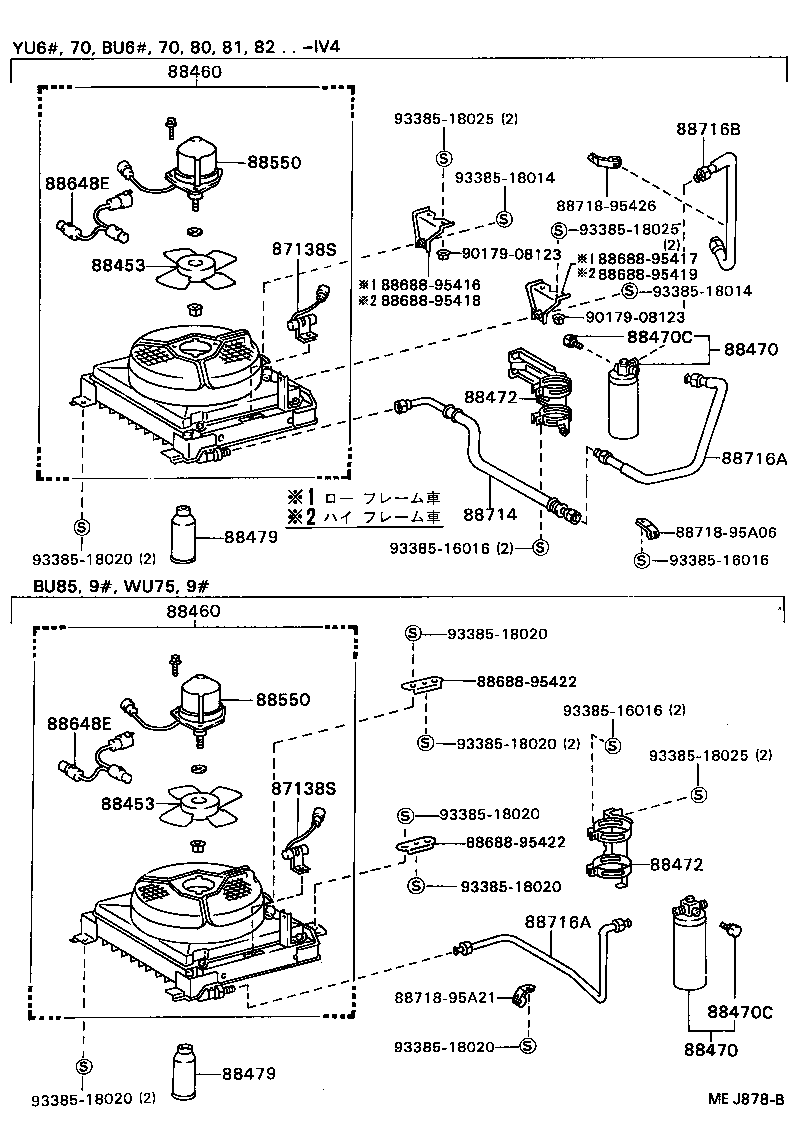  DYNA TOYOACE |  HEATING AIR CONDITIONING COOLER PIPING