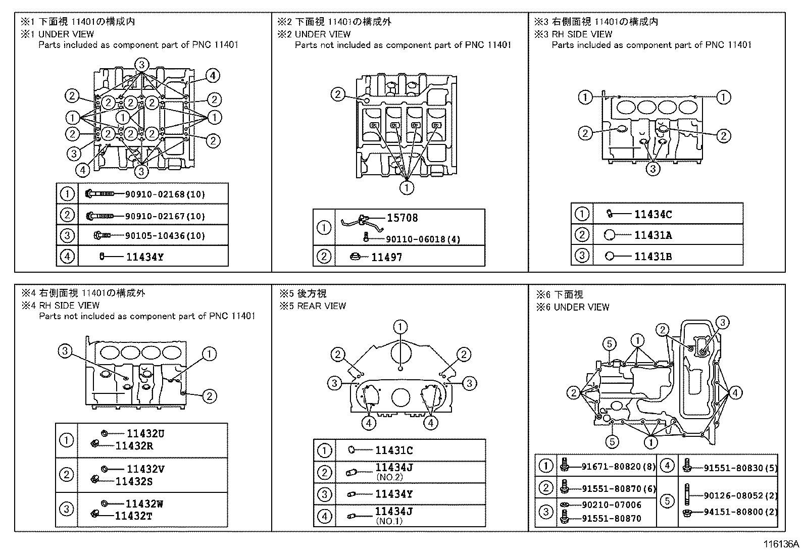  LAND CRUISER 70 |  CYLINDER BLOCK