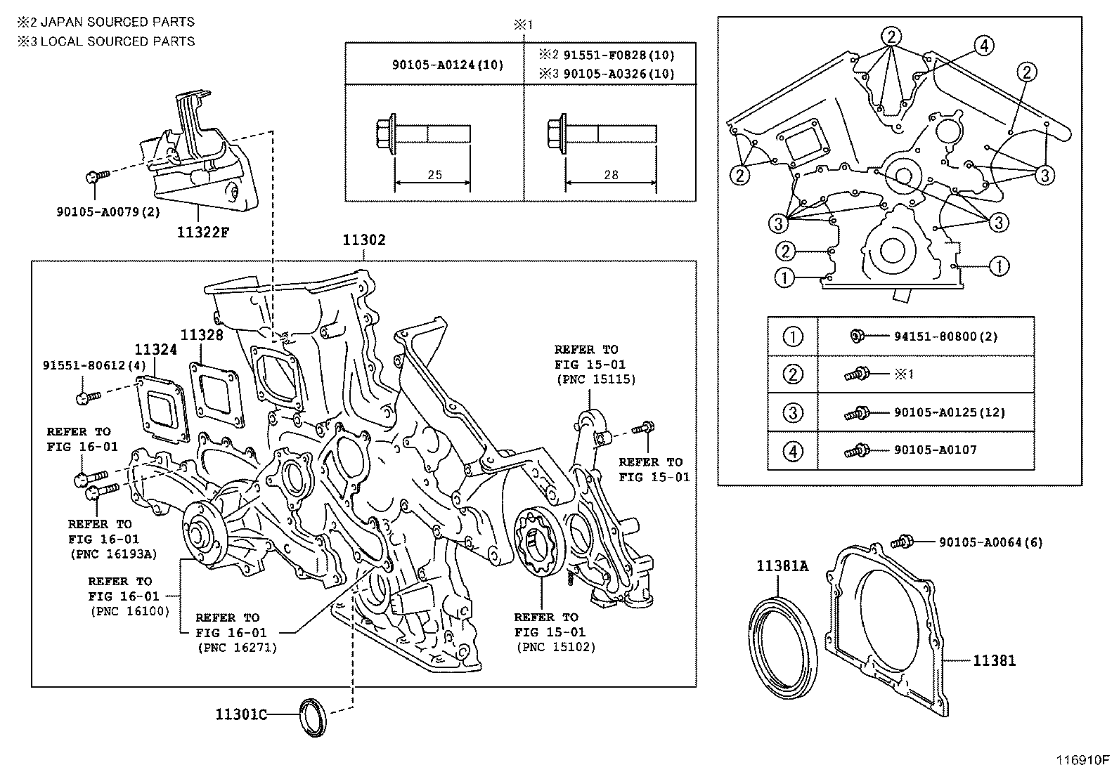  CAMRY HYBRID |  TIMING GEAR COVER REAR END PLATE