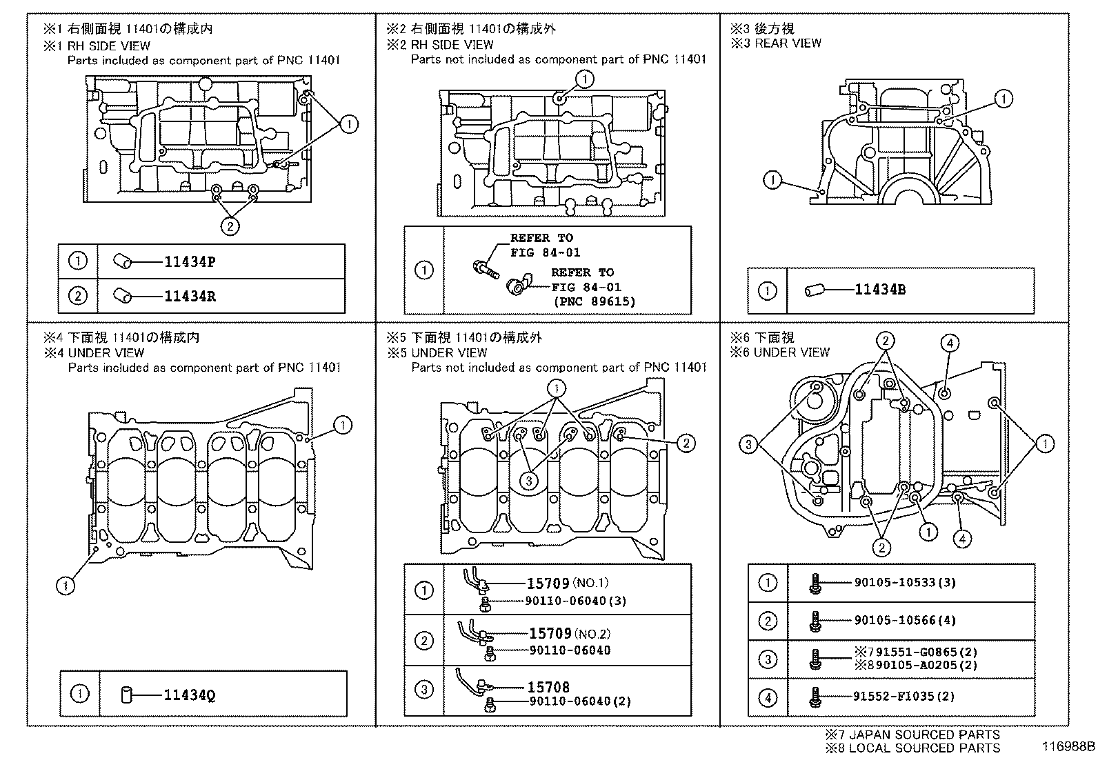  CAMRY HYBRID |  CYLINDER BLOCK