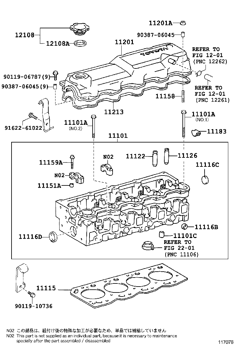  HILUX |  CYLINDER HEAD