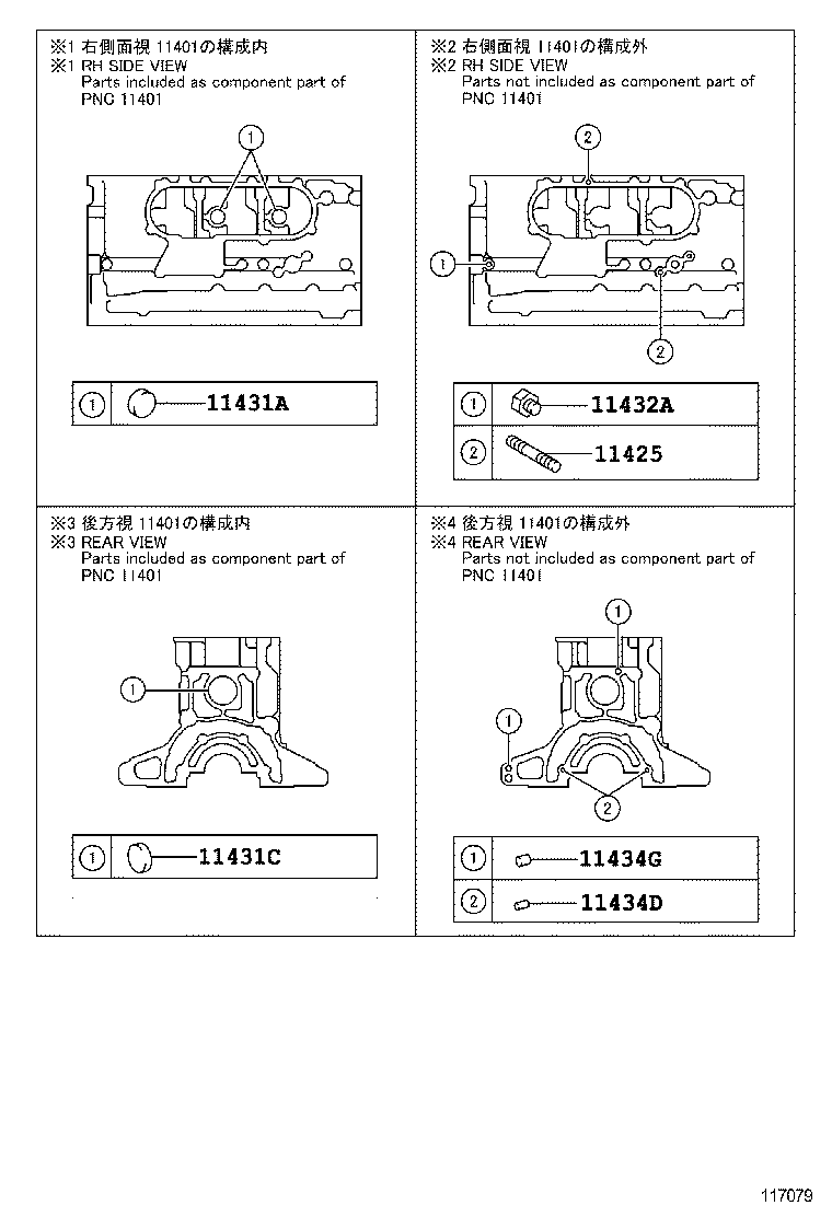  HILUX |  CYLINDER BLOCK