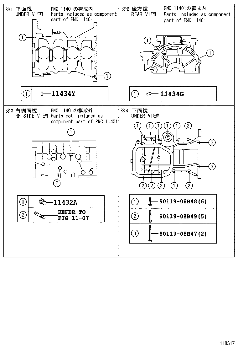  YARIS FRP |  CYLINDER BLOCK