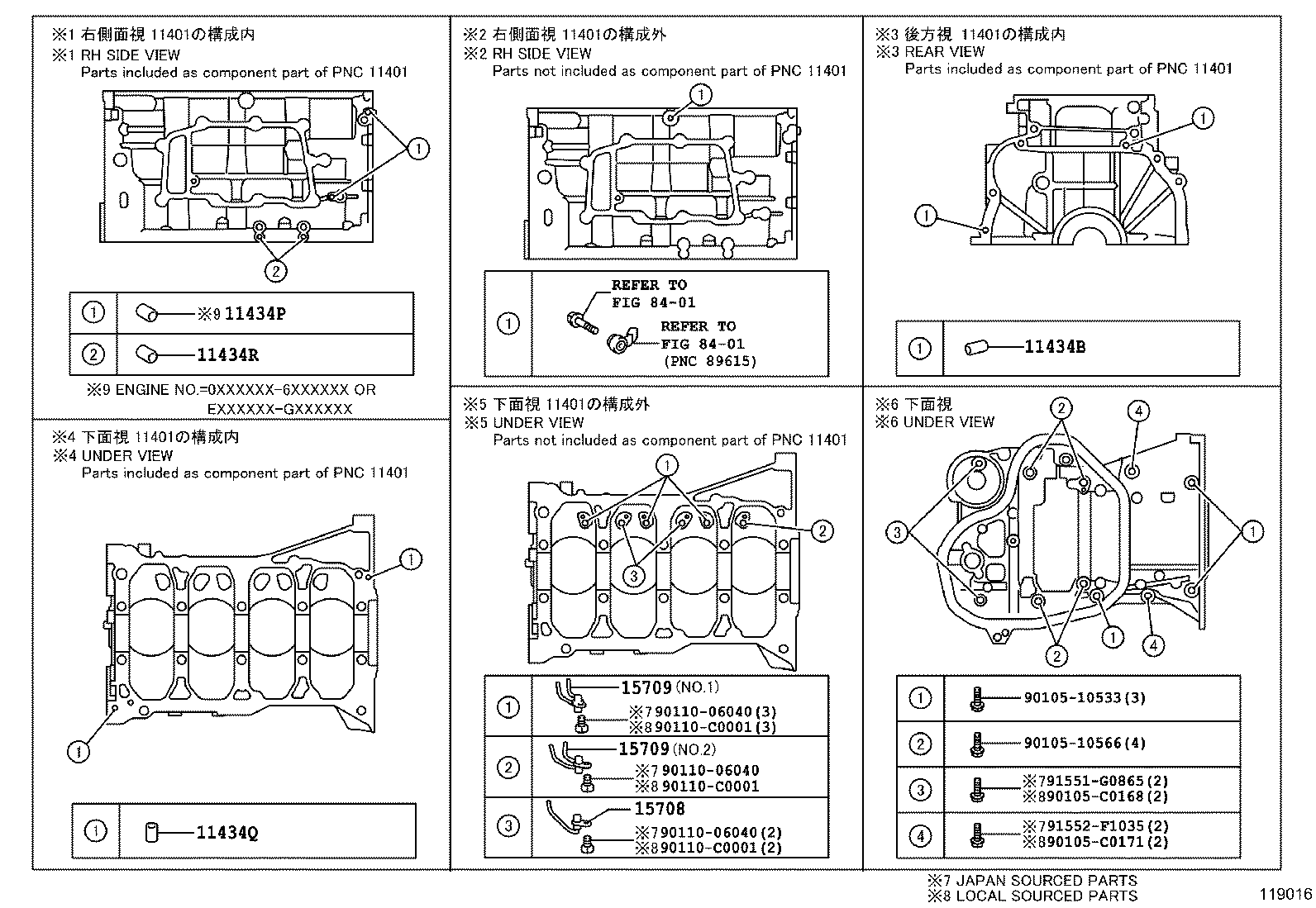  RAV4 JPP |  CYLINDER BLOCK