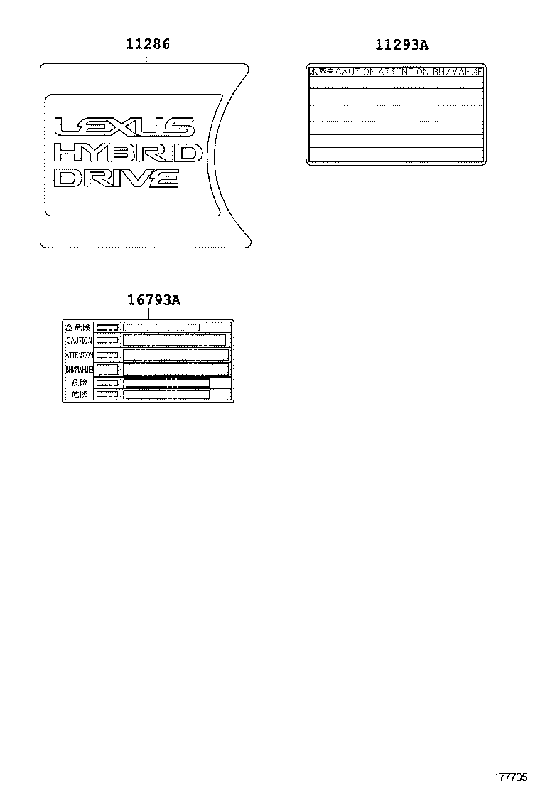  ES250 350 300H |  CAUTION PLATE NAME PLATE ENGINE