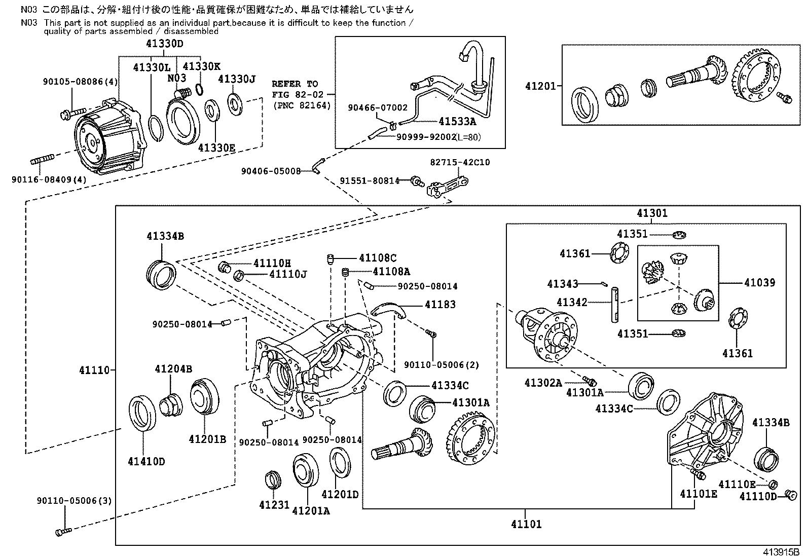 RAV4 NAP |  REAR AXLE HOUSING DIFFERENTIAL