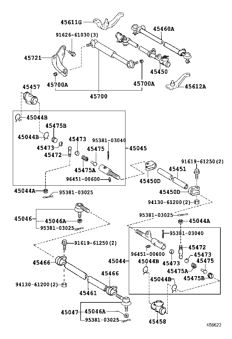  LAND CRUISER 70 |  FRONT STEERING GEAR LINK