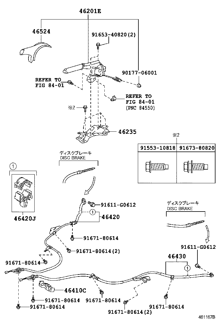  YARIS JPP |  PARKING BRAKE CABLE