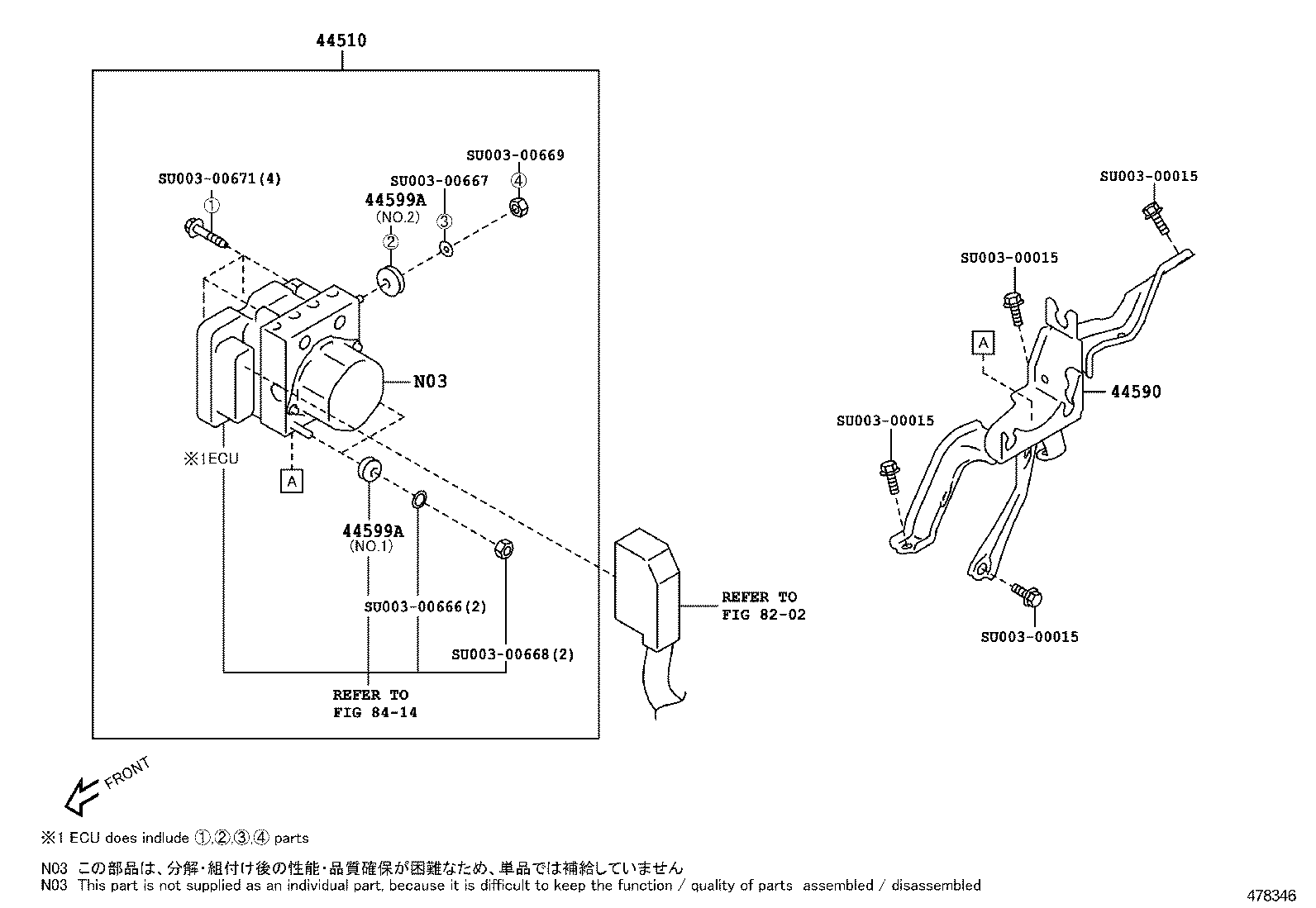  SCION FR S |  BRAKE TUBE CLAMP