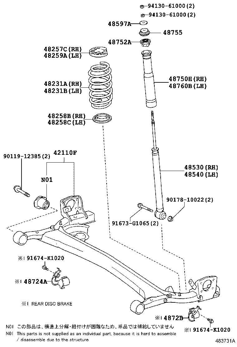  YARIS JPP |  REAR SPRING SHOCK ABSORBER