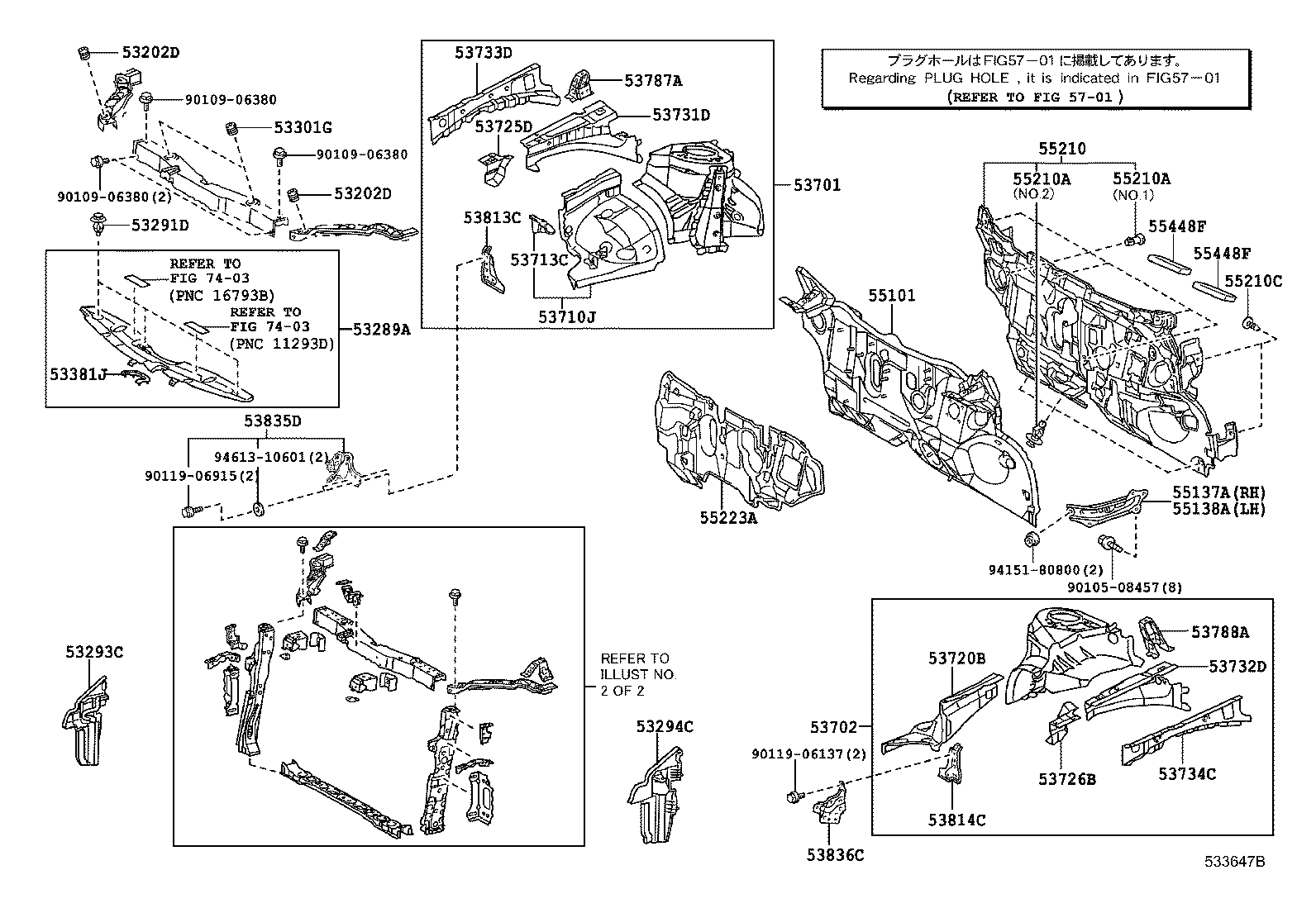  PRIUS PLUG IN HBD |  FRONT FENDER APRON DASH PANEL