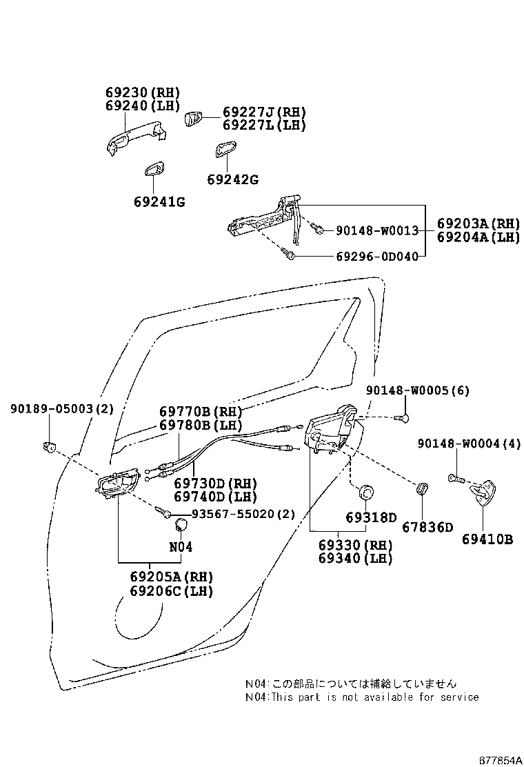  YARIS FRP |  REAR DOOR LOCK HANDLE