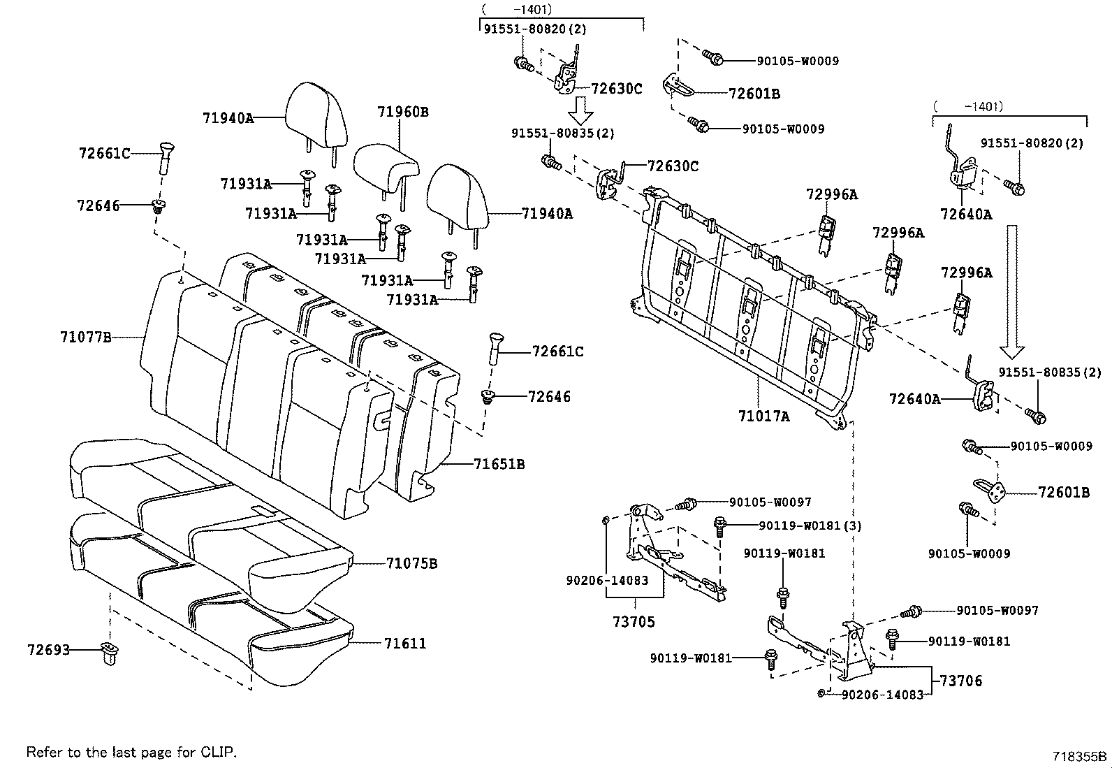  YARIS FRP |  REAR SEAT SEAT TRACK