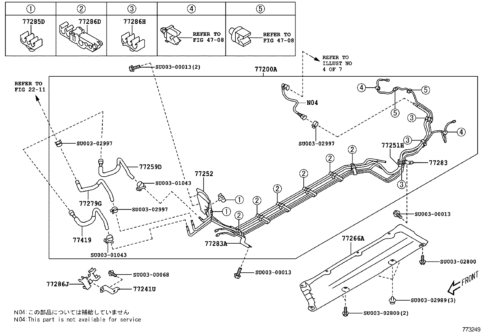  SCION FR S |  FUEL TANK TUBE
