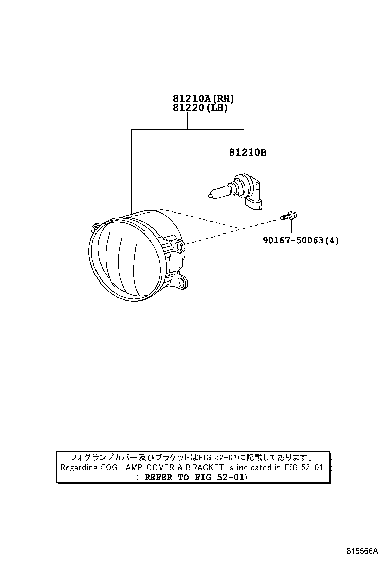  YARIS JPP |  FOG LAMP