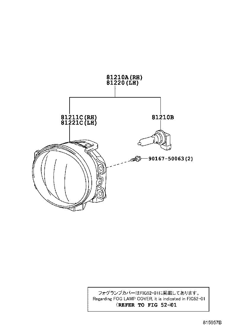  PRIUS C |  FOG LAMP