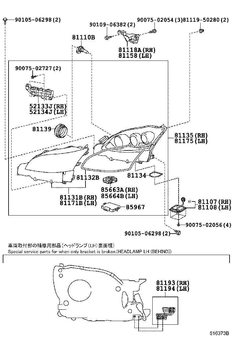  LS460 460L |  HEADLAMP