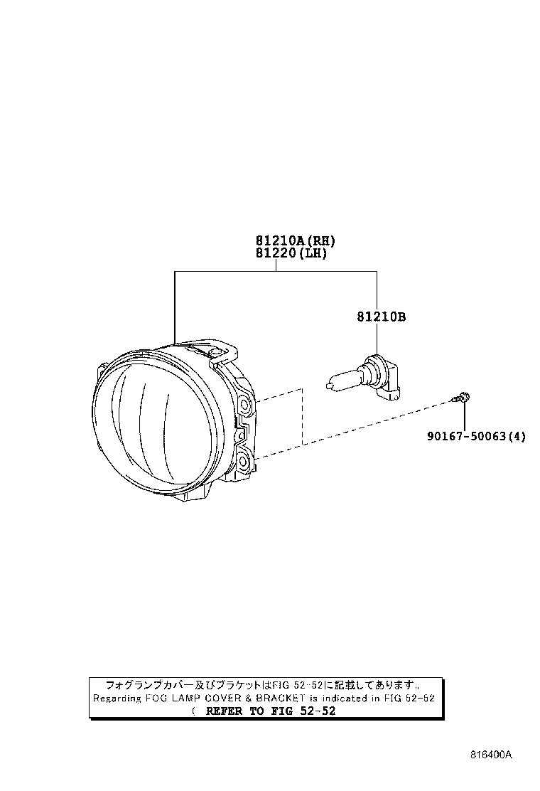  RAV4 JPP |  FOG LAMP