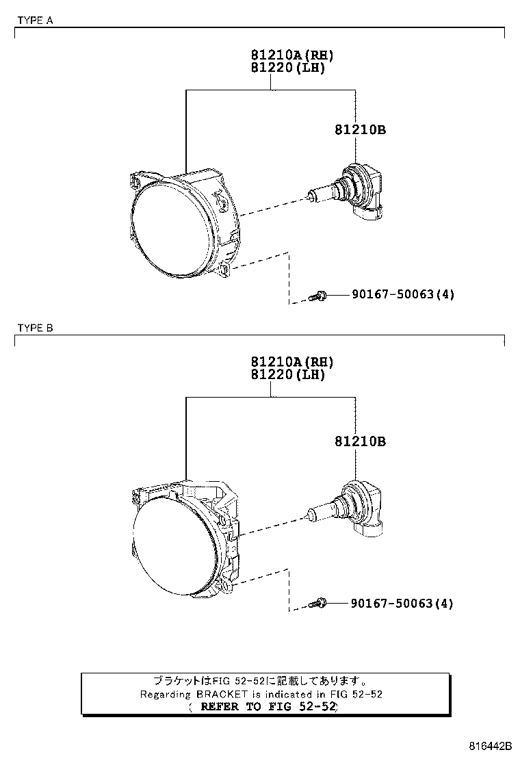  RAV4 NAP |  FOG LAMP