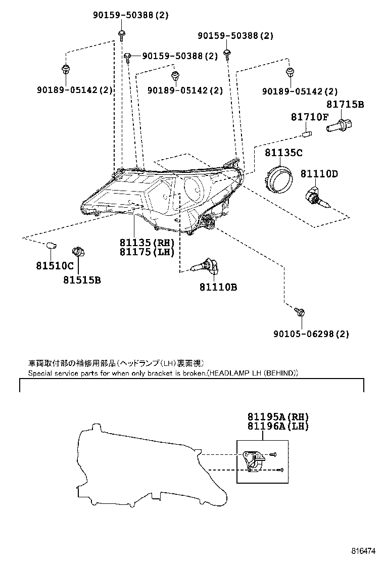  RAV4 JPP |  HEADLAMP