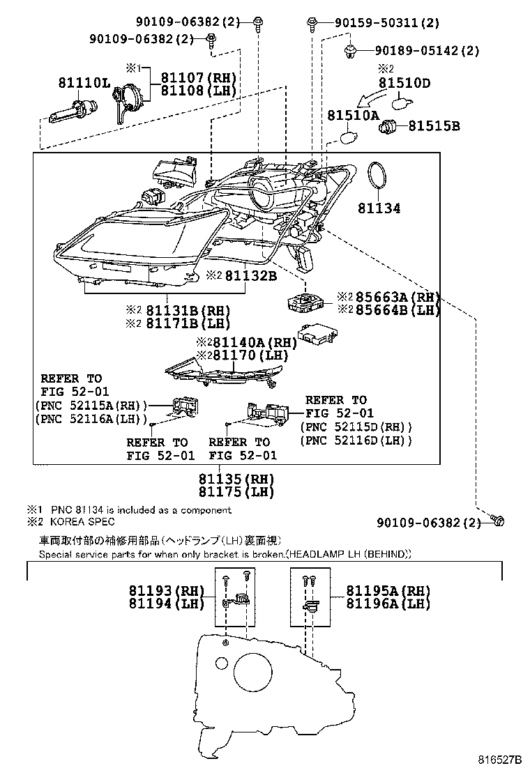  GS250 350 450H |  HEADLAMP