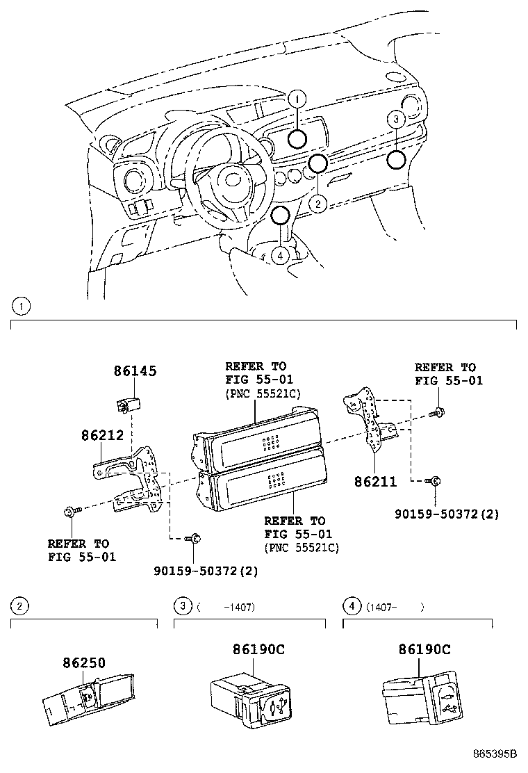 YARIS FRP |  RADIO RECEIVER AMPLIFIER CONDENSER