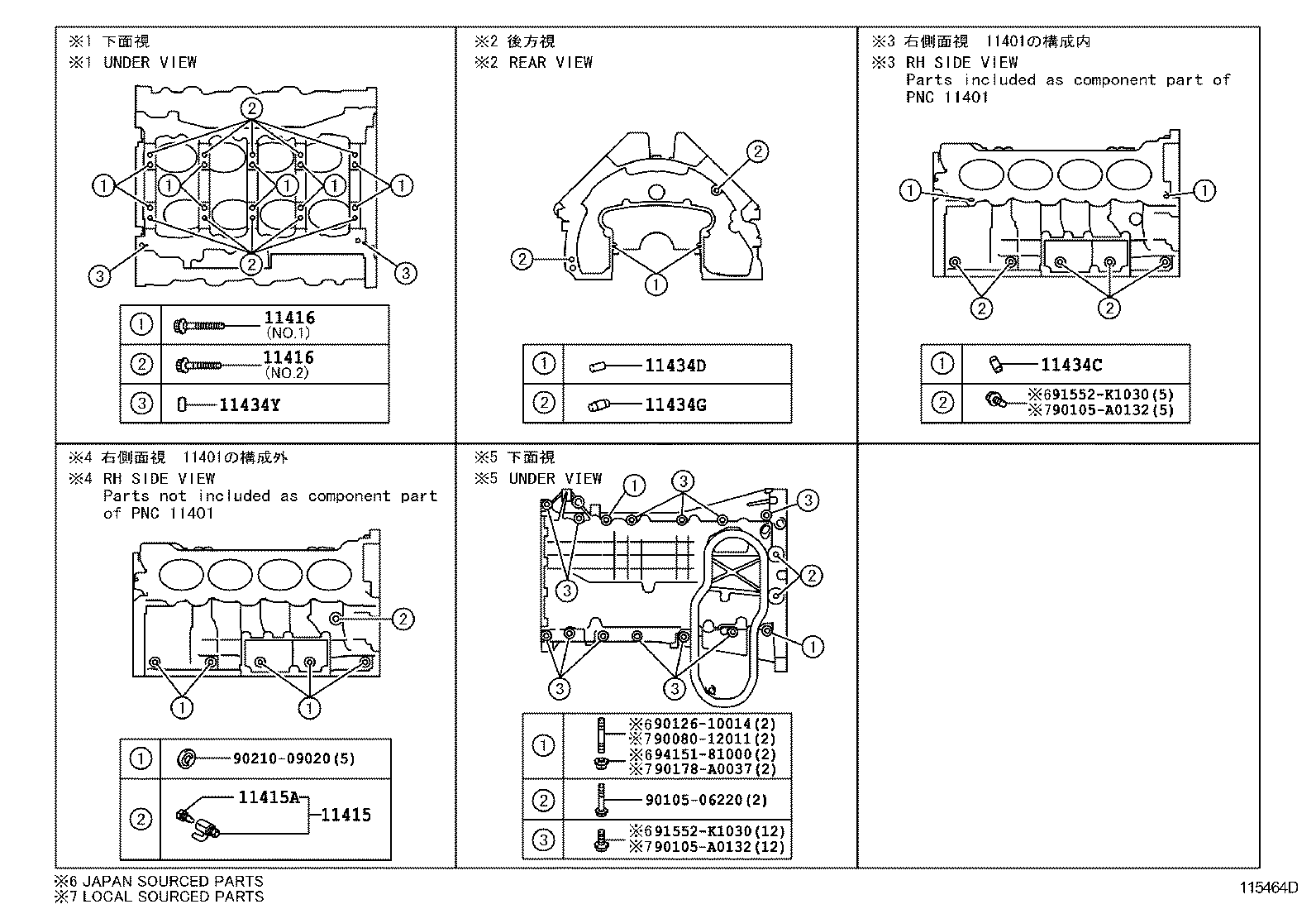  TUNDRA |  CYLINDER BLOCK