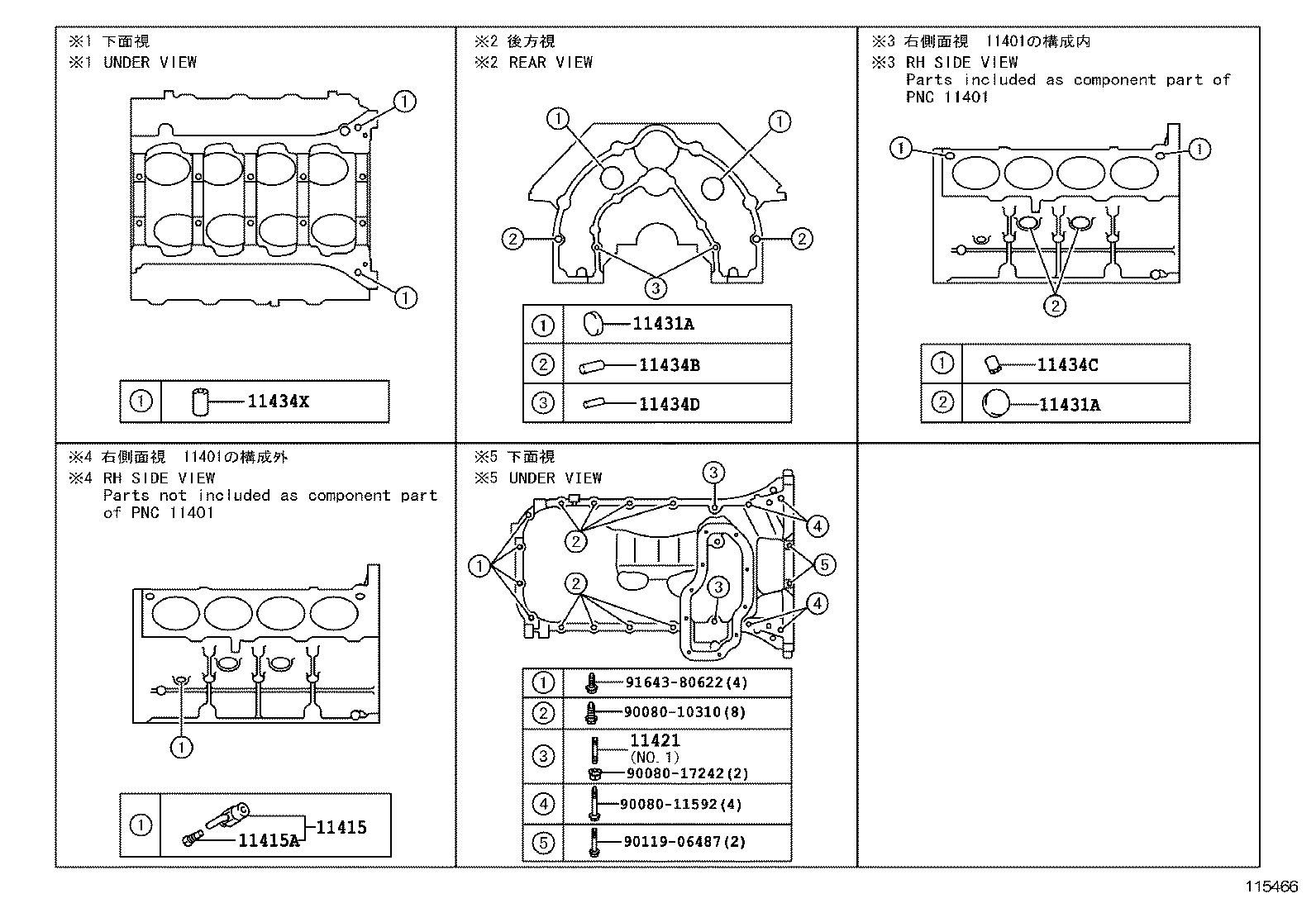  TUNDRA |  CYLINDER BLOCK