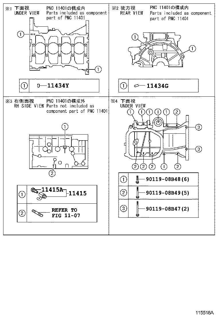  YARIS |  CYLINDER BLOCK