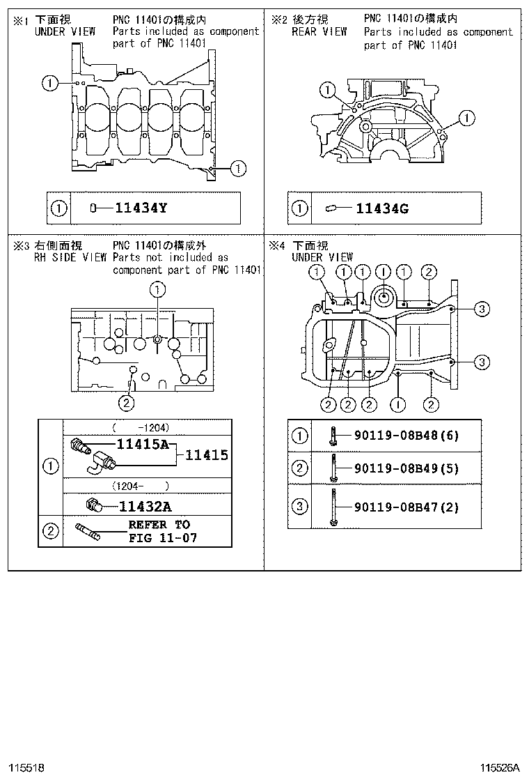  YARIS |  CYLINDER BLOCK