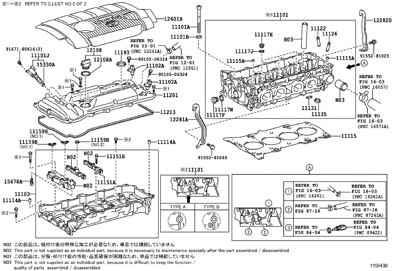  RAV4 JPP |  CYLINDER HEAD