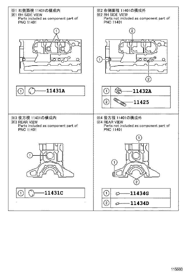  HILUX |  CYLINDER BLOCK