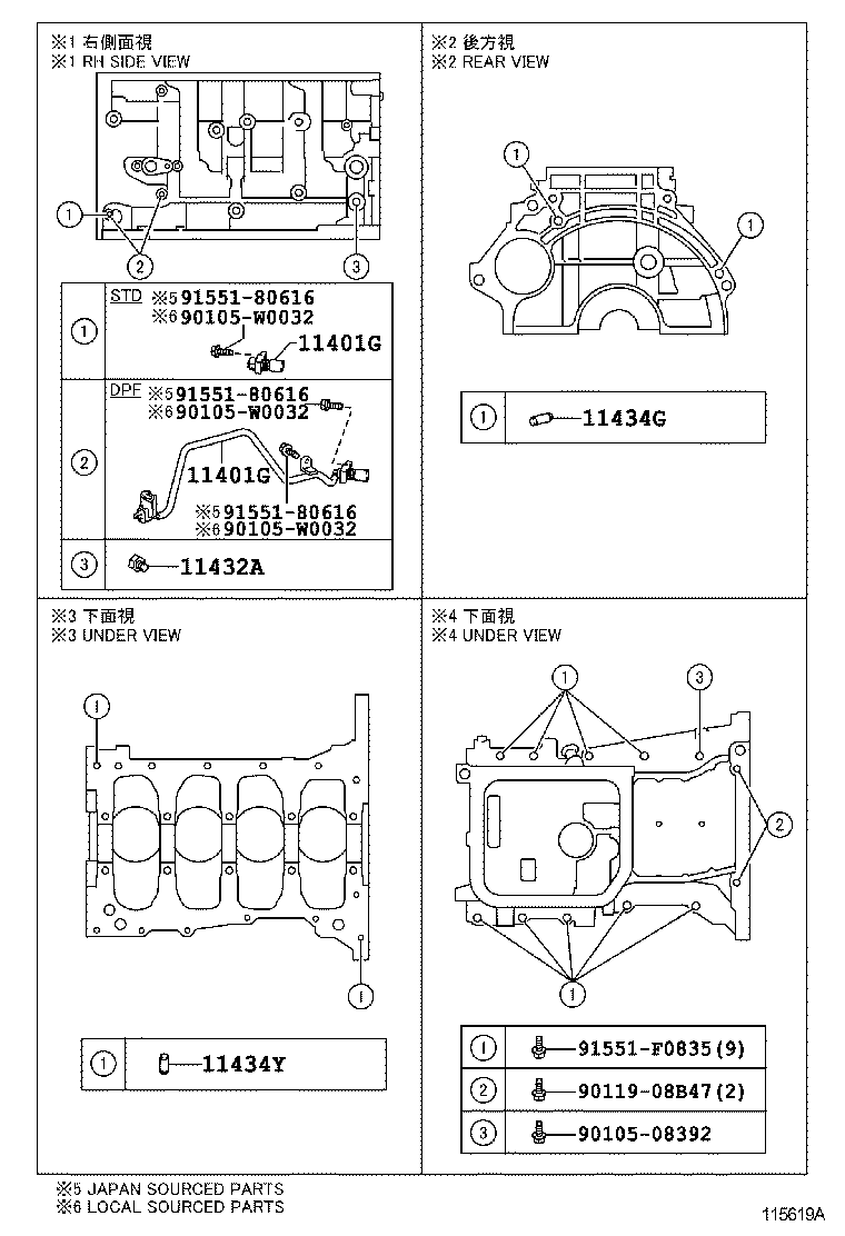  YARIS FRP |  CYLINDER BLOCK