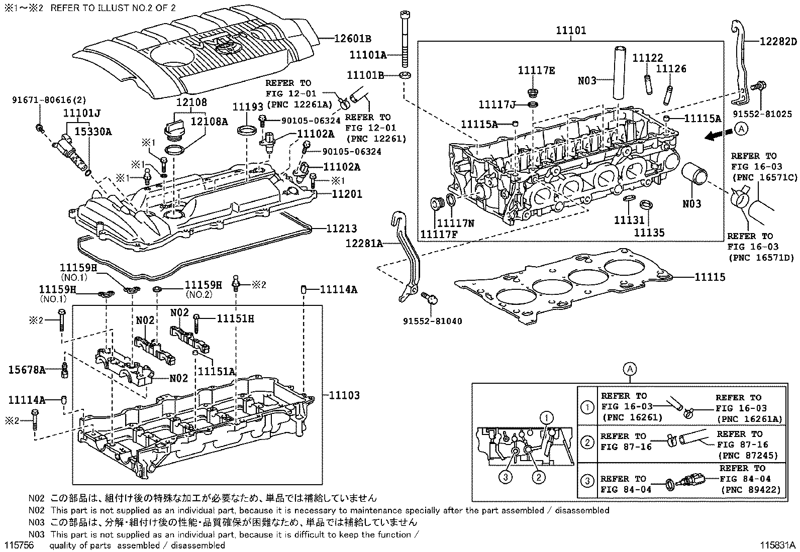  CAMRY JPP |  CYLINDER HEAD
