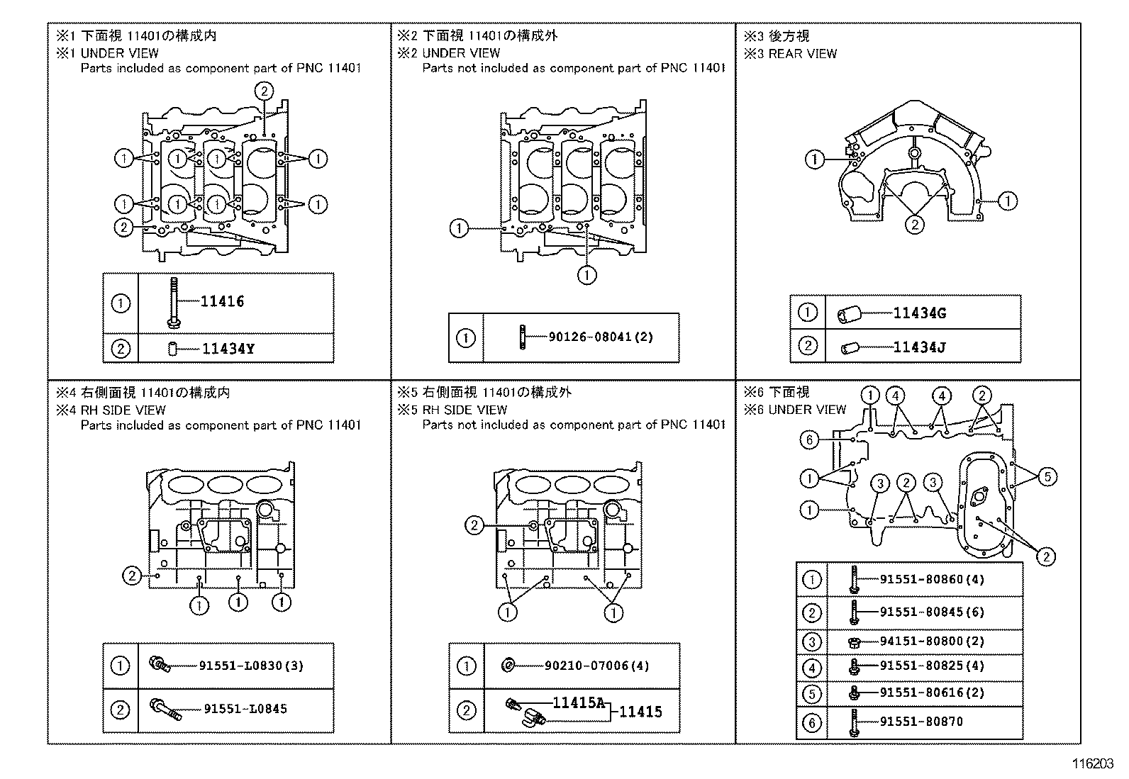  TUNDRA |  CYLINDER BLOCK