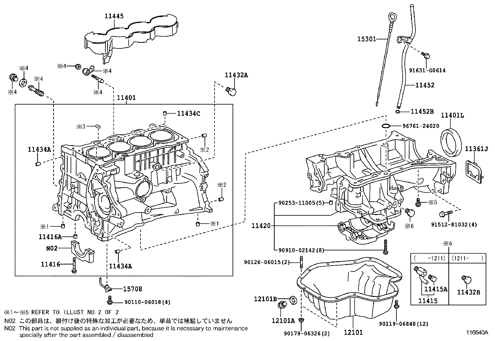  SCION XB |  CYLINDER BLOCK