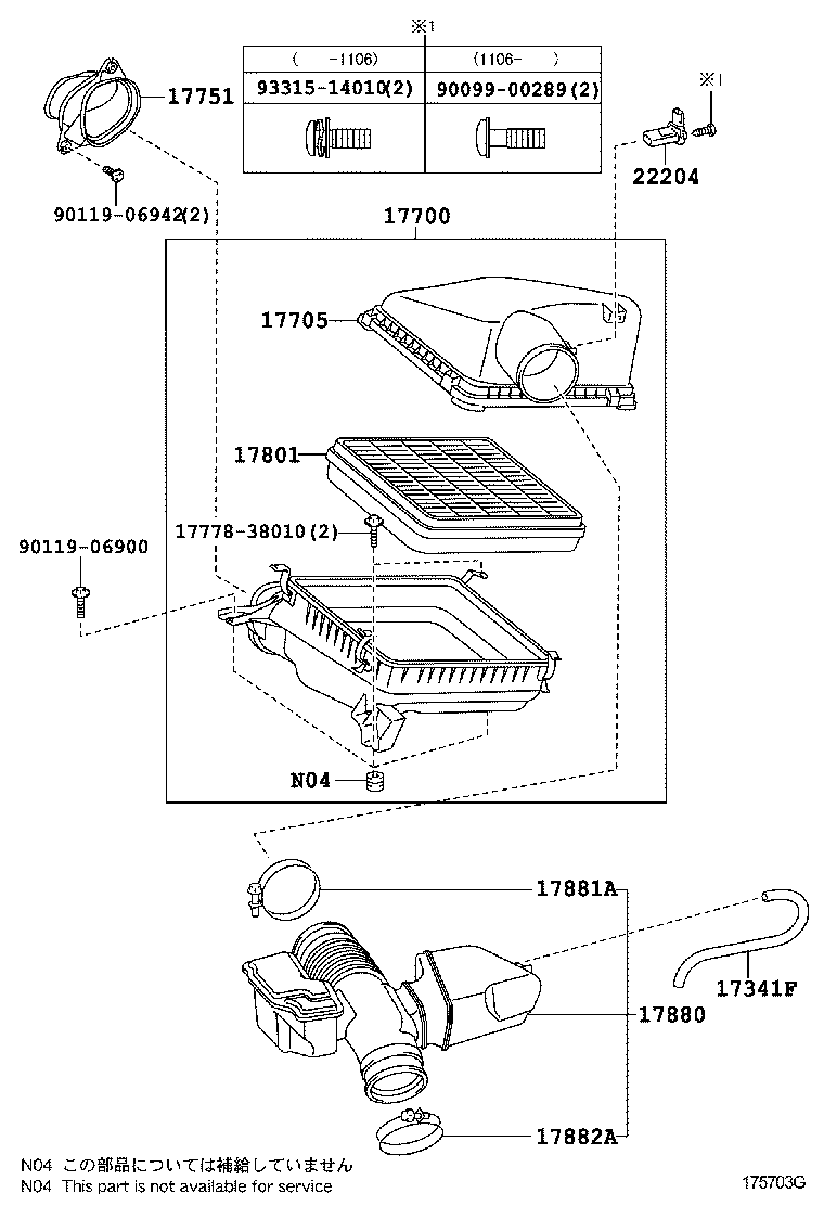  LAND CRUISER 200 |  AIR CLEANER