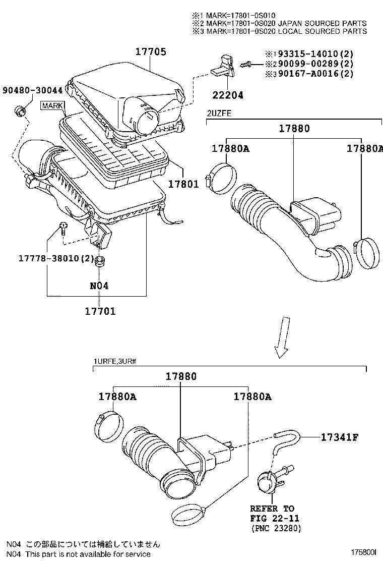  SEQUOIA |  AIR CLEANER