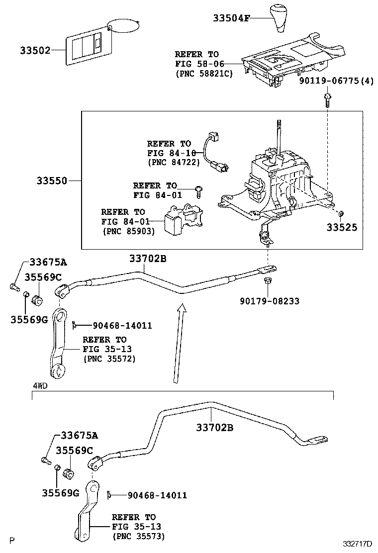  IS250 350 |  SHIFT LEVER RETAINER