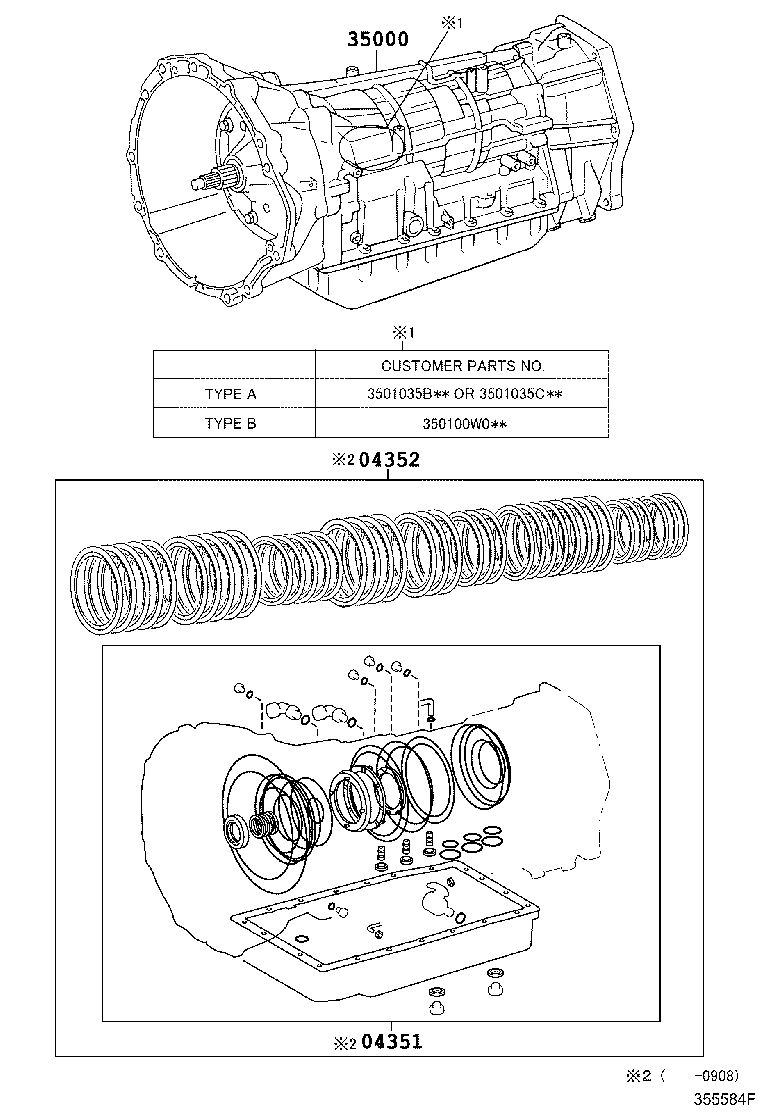  FJ CRUISER |  TRANSAXLE OR TRANSMISSION ASSY GASKET KIT ATM