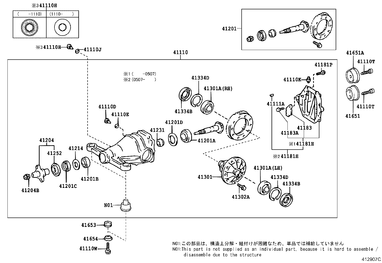 GS30 35 43 460 | REAR AXLE HOUSING DIFFERENTIAL