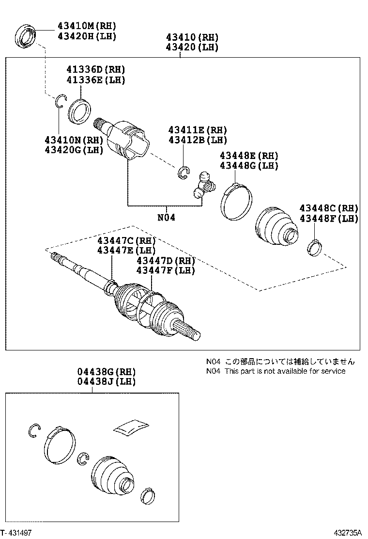  SCION IQ EV |  FRONT DRIVE SHAFT