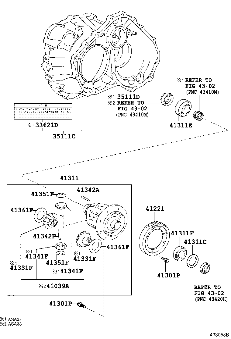  RAV4 JPP |  FRONT AXLE HOUSING DIFFERENTIAL