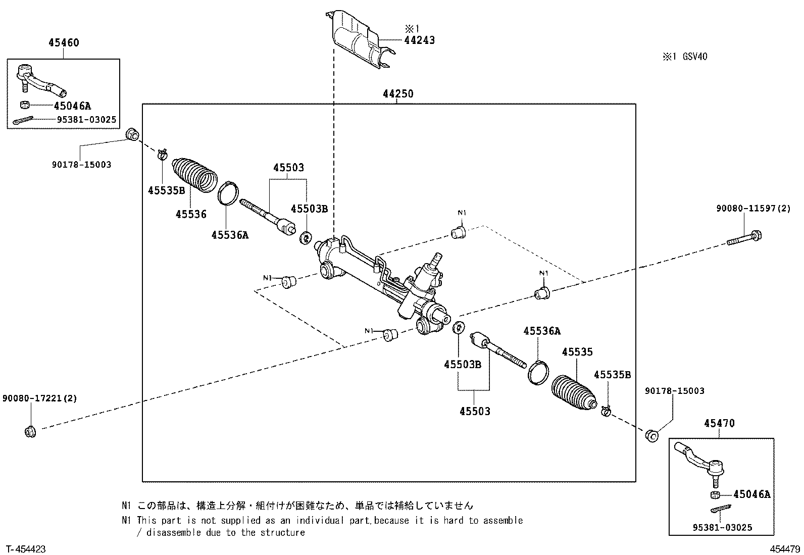  CAMRY NAP |  FRONT STEERING GEAR LINK