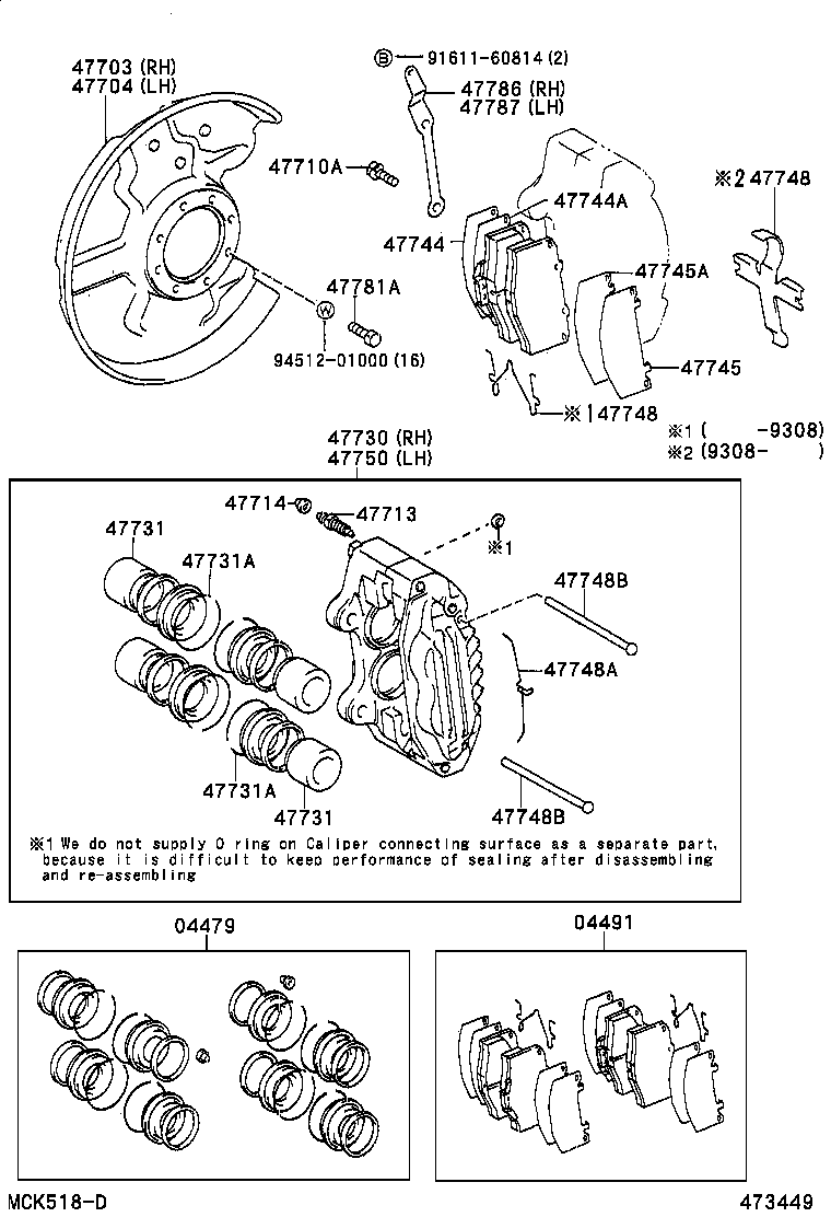  LAND CRUISER 70 |  FRONT DISC BRAKE CALIPER DUST COVER